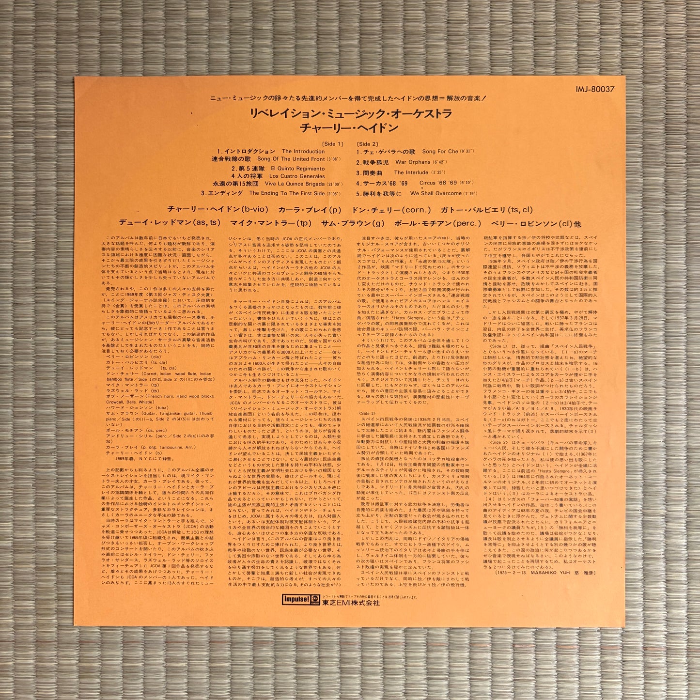 Charlie Haden ‎– Liberation Music Orchestra / IMJ-80037 Impulse! Japan LP