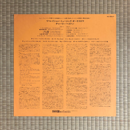 Charlie Haden ‎– Liberation Music Orchestra / IMJ-80037 Impulse! Japan LP