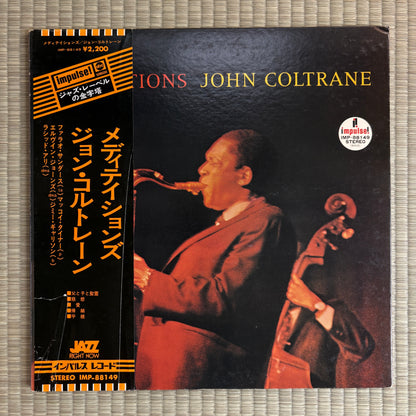 John Coltrane - Meditations / IMP-88149 Impulse! Japan Promo LP