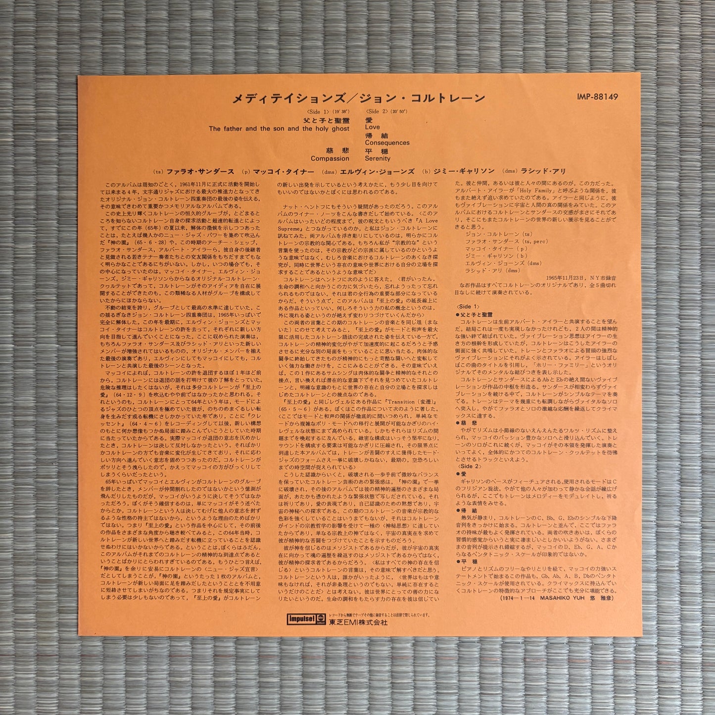 John Coltrane - Meditations / IMP-88149 Impulse! Japan Promo LP