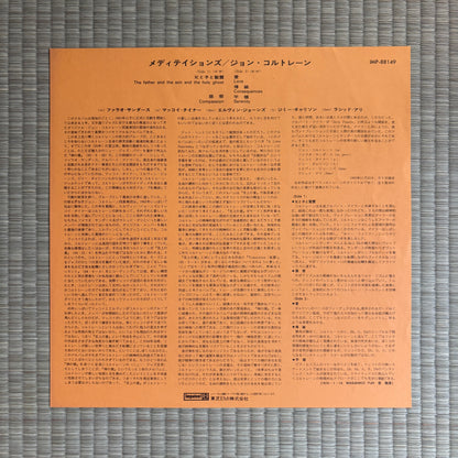 John Coltrane - Meditations / IMP-88149 Impulse! Japan Promo LP