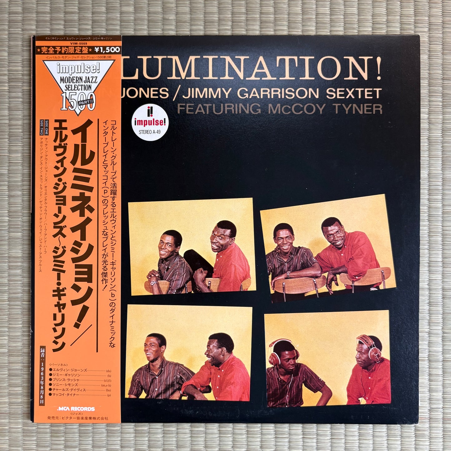 Elvin Jones/Jimmy Garrison Sextet – Illumination! / VIM-5569 MCA Japan LP