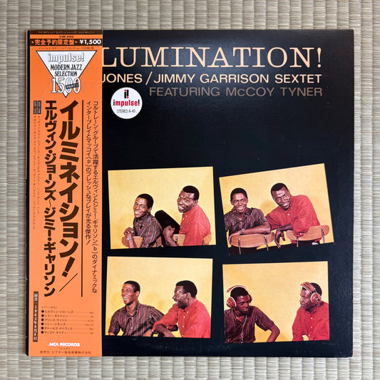 Elvin Jones/Jimmy Garrison Sextet – Illumination! / VIM-5569 MCA Japan LP