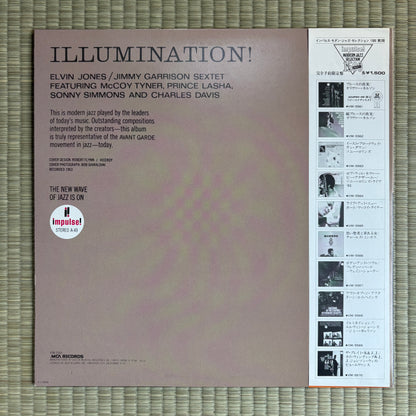 Elvin Jones/Jimmy Garrison Sextet – Illumination! / VIM-5569 MCA Japan LP