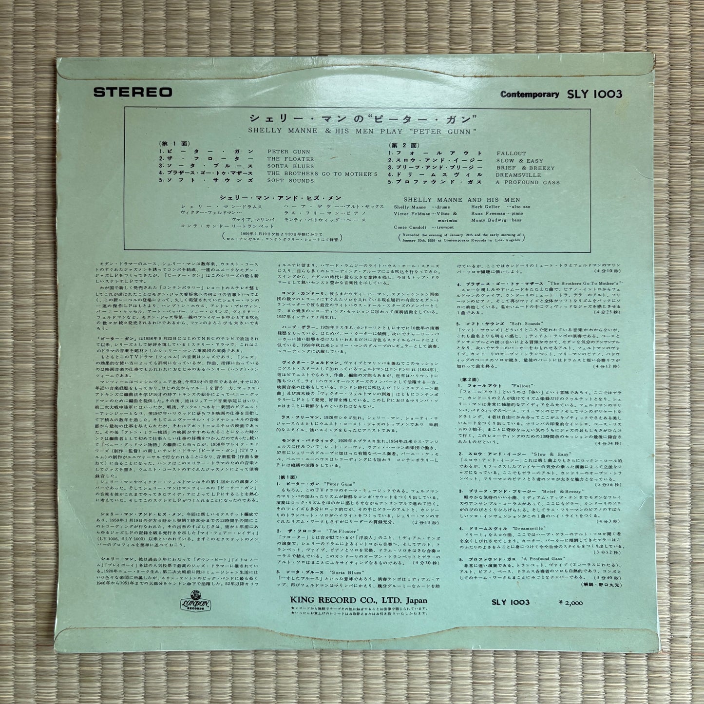 Shelly Manne & His Men Shelly Manne & His Men – Play Peter Gunn / SLY 1003 Contemporary Original Japan LP