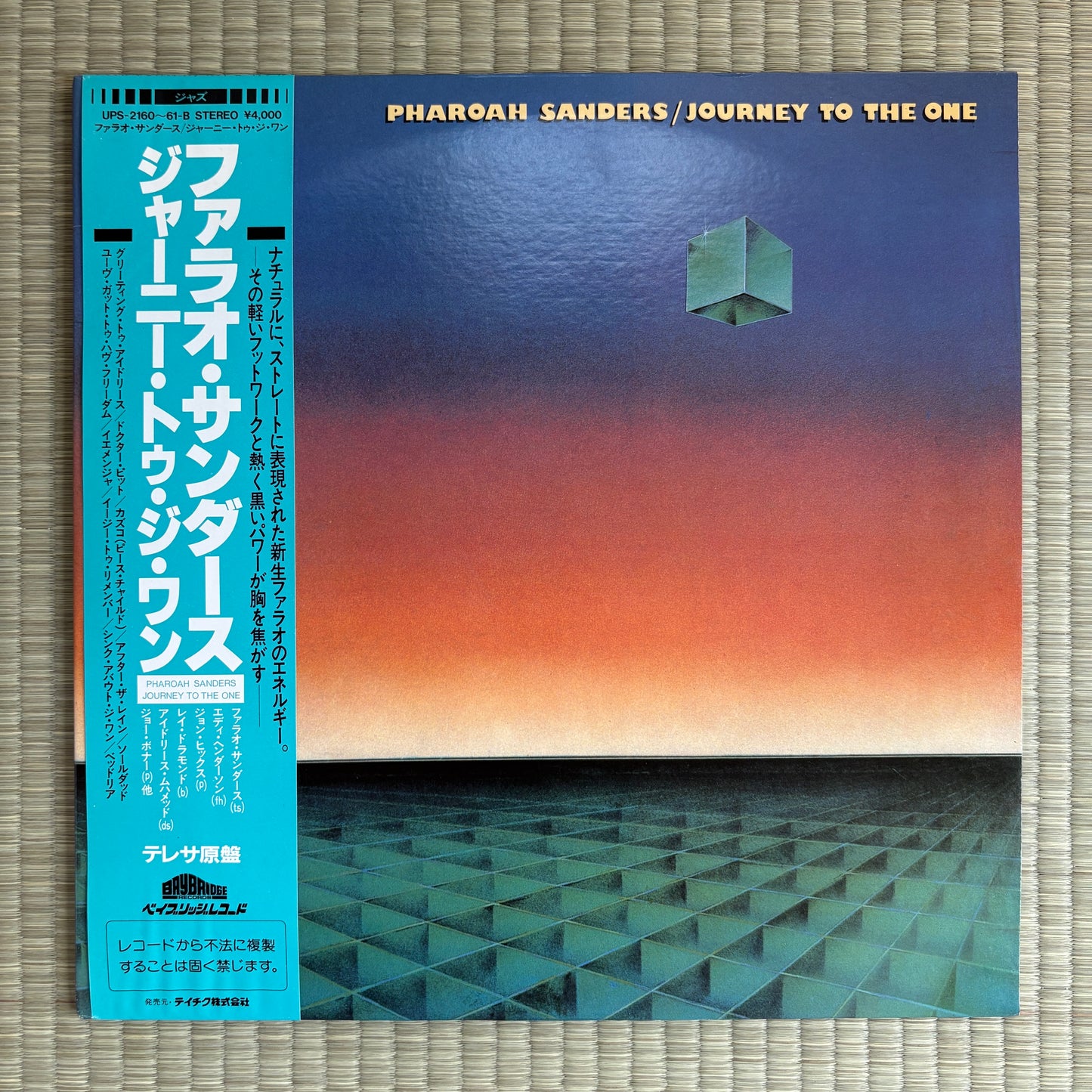 Pharoah Sanders – Journey To The One / UPS-2160~61-B Baybridge Japan Original LP