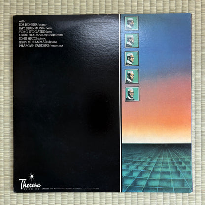Pharoah Sanders – Journey To The One / UPS-2160~61-B Baybridge Japan Original LP