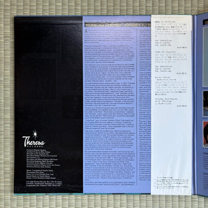 Pharoah Sanders – Journey To The One / UPS-2160~61-B Baybridge Japan Original LP