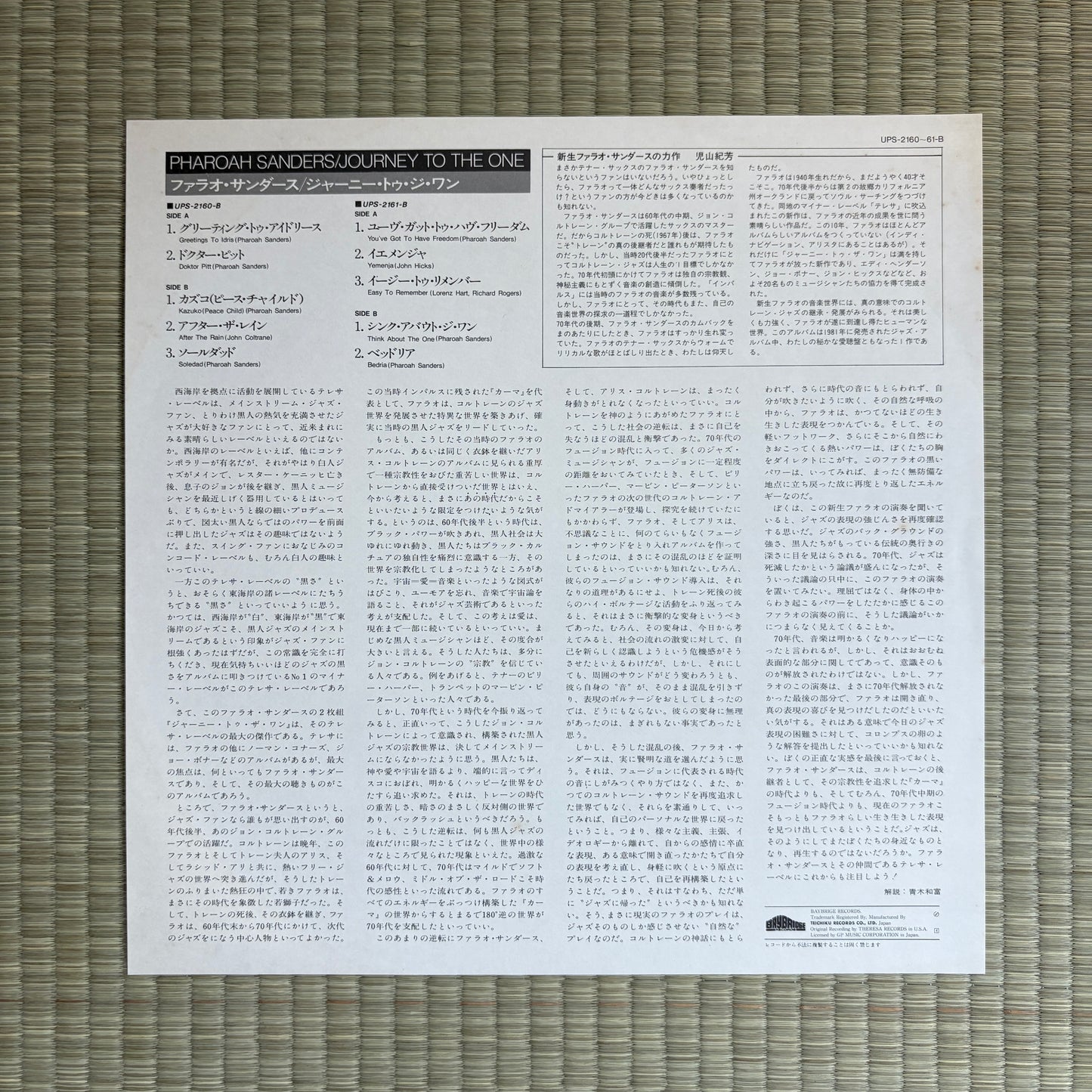 Pharoah Sanders – Journey To The One / UPS-2160~61-B Baybridge Japan Original LP