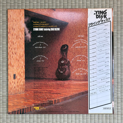 String Band Featuring Isao Suzuki - S/T / VIDC-601 Flying Disk Japan Original LP