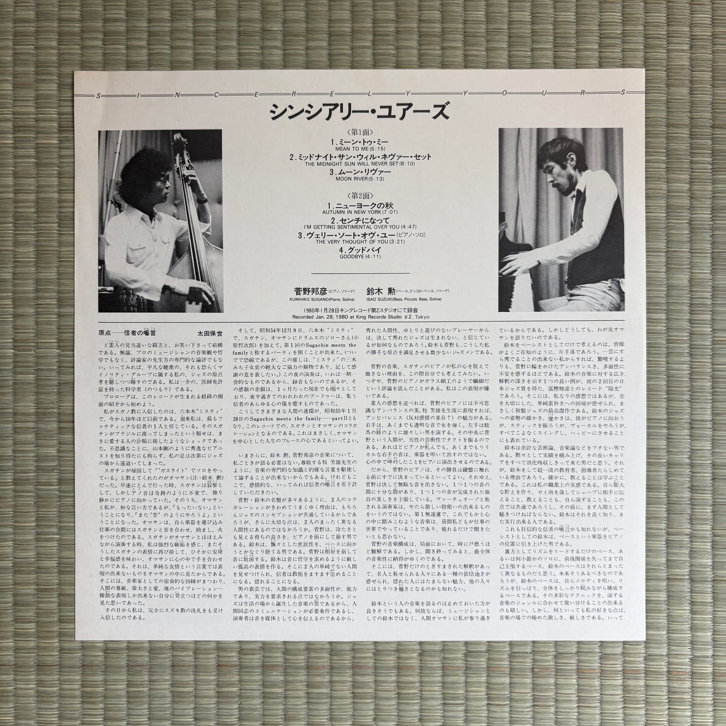 Kunihiko Sugano, Isao Suzuki – Sincerely Yours / K28P-6012 Paddle Wheel Japan Original LP