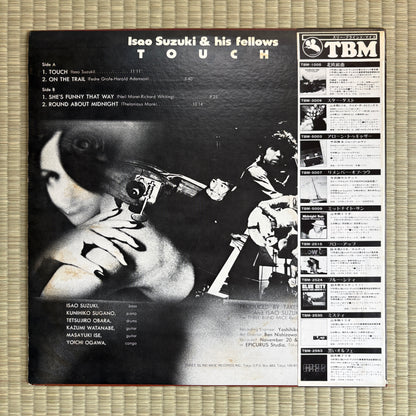 Isao Suzuki & His Fellows – Touch / TBM-2557 Three Blind Mice Japan LP