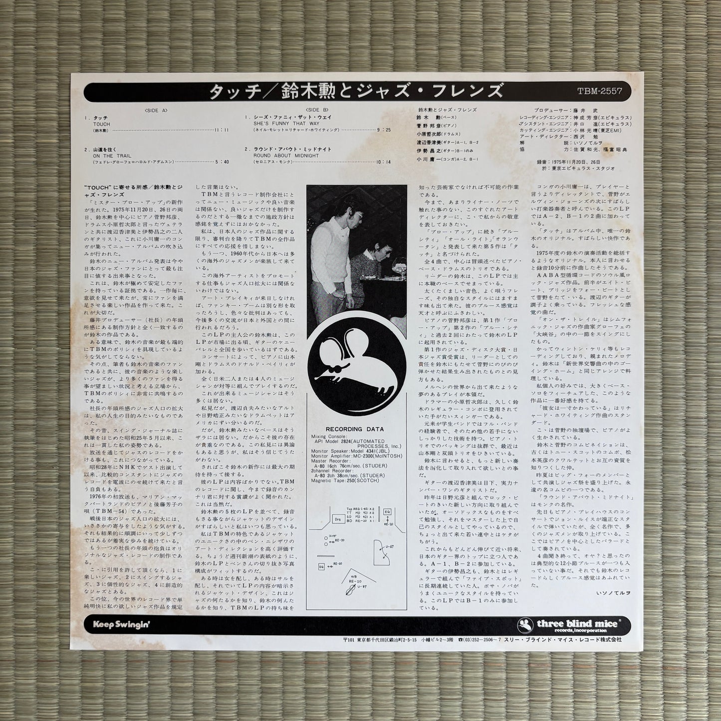 Isao Suzuki & His Fellows – Touch / TBM-2557 Three Blind Mice Japan LP