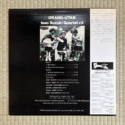 Isao Suzuki Quartet + 2 – Orang-Utan / TBM-2544 Three Blind Mice Japan LP