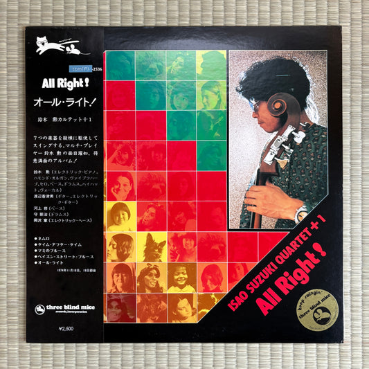 Isao Suzuki Quartet + 1 – All Right! / TBM-2536 Three Blind Mice Japan LP