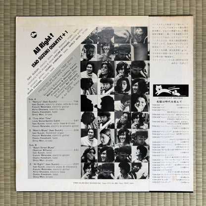 Isao Suzuki Quartet + 1 – All Right! / TBM-2536 Three Blind Mice Japan LP