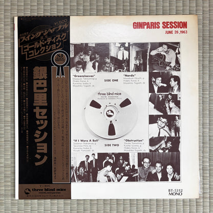 Various - Ginparis Session / BT-5312 (M) Three Blind Mice Japan LP