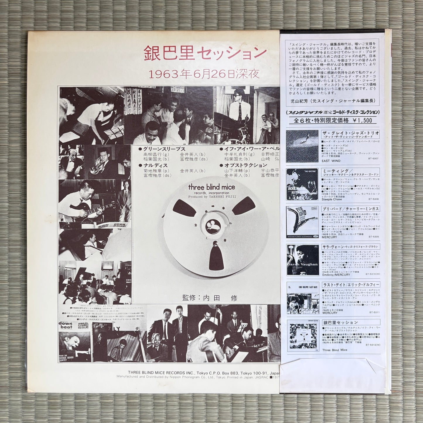 Various - Ginparis Session / BT-5312 (M) Three Blind Mice Japan LP