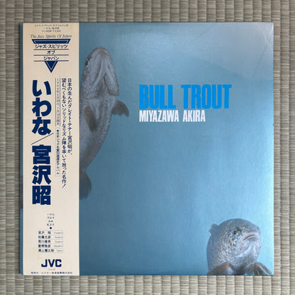 Miyazawa Akira – Bull Trout / VIJ-6336 JVC Japan LP