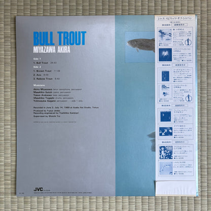 Miyazawa Akira – Bull Trout / VIJ-6336 JVC Japan LP