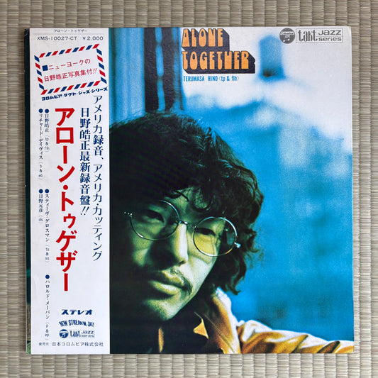Terumasa Hino – Alone Together / XMS-10027-CT Columbia Japan Original LP