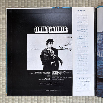 Terumasa Hino – Alone Together / XMS-10027-CT Columbia Japan Original LP