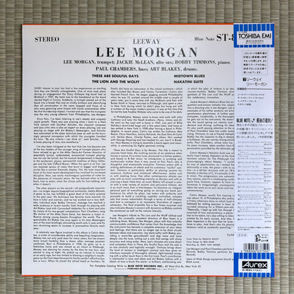 Lee Morgan – Leeway / BN 4034 Blue Note Japan LP