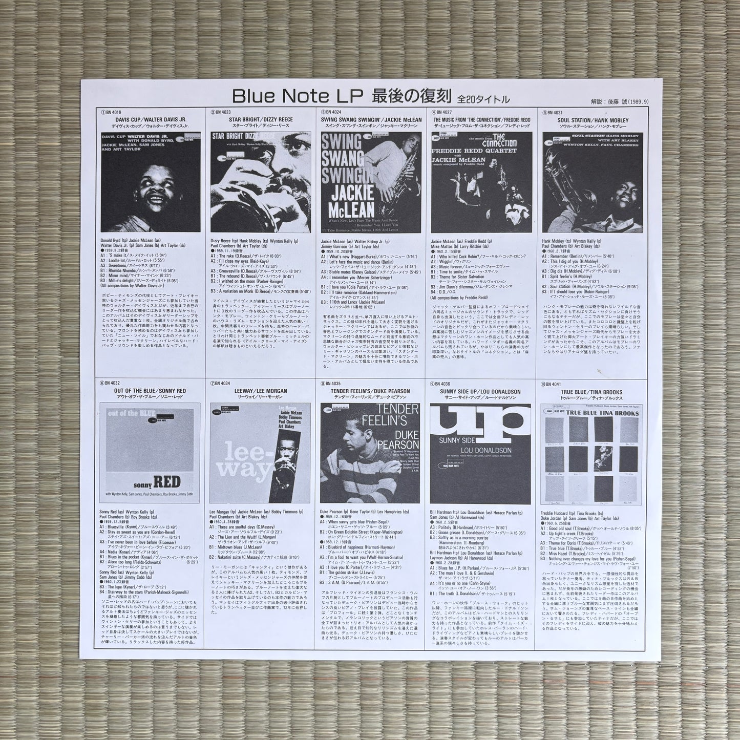 Tina Brooks – True Blue / BN 4041 Blue Note Japan LP