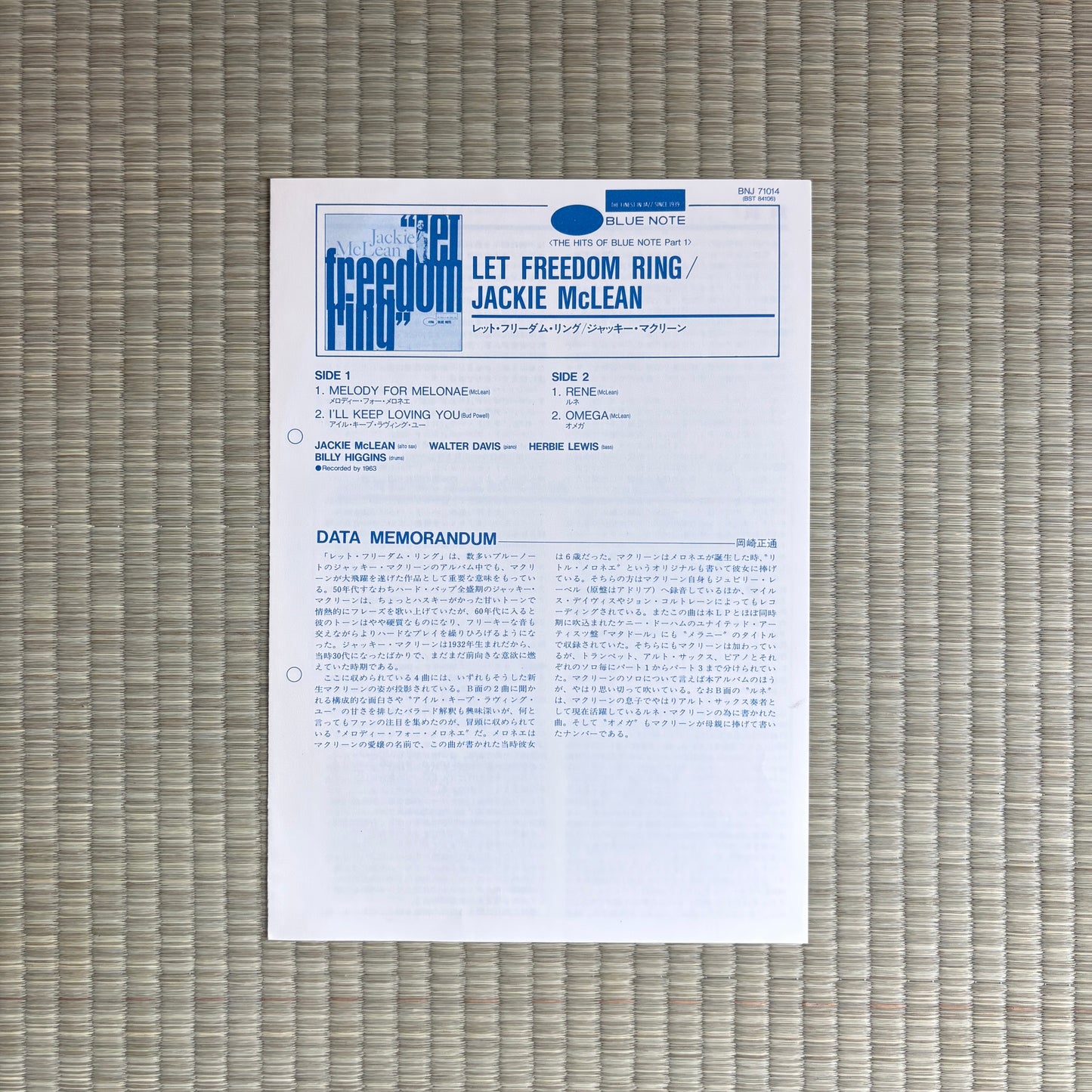 Jackie McLean – Let Freedom Ring / BNJ 71014 Blue Note Japan LP
