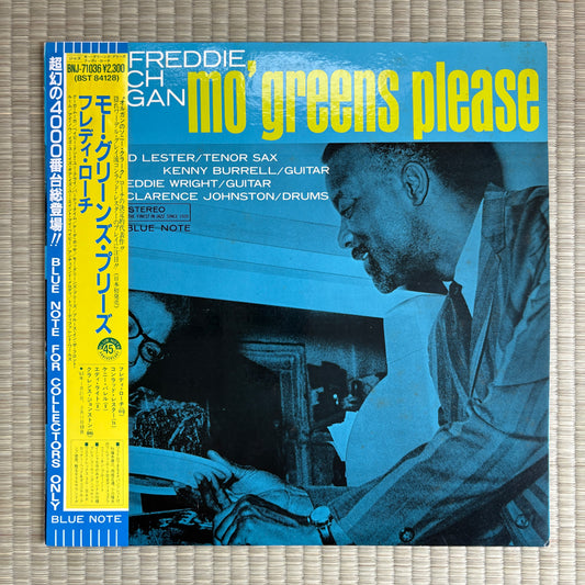 Freddie Roach – Mo' Greens Please / BNJ 71036 Blue Note Japan LP