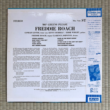 Freddie Roach – Mo' Greens Please / BNJ 71036 Blue Note Japan LP