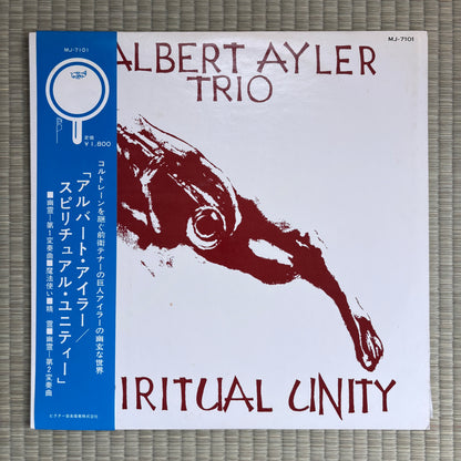 Albert Ayler Trio – Spiritual Unity / MJ-7101 ESP-Disk Japan LP