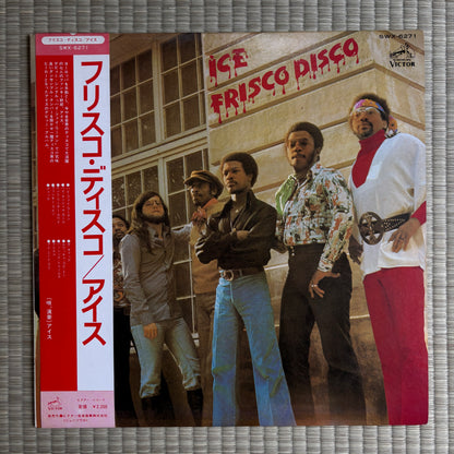 Ice - Frisco Disco / SWX-6271 Victor Japan Original LP