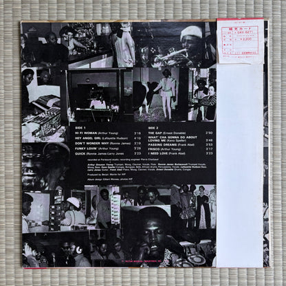 Ice - Frisco Disco / SWX-6271 Victor Japan Original LP