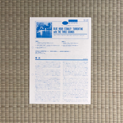 Stanley Turrentine With The Three Sounds - Blue Hour / BNJ 71085 Blue Note Japan LP