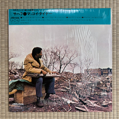 McCoy Tyner - Sahara / SMJX-10141 Milestones Japan Original LP