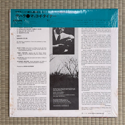 McCoy Tyner - Sahara / SMJX-10141 Milestones Japan Original LP