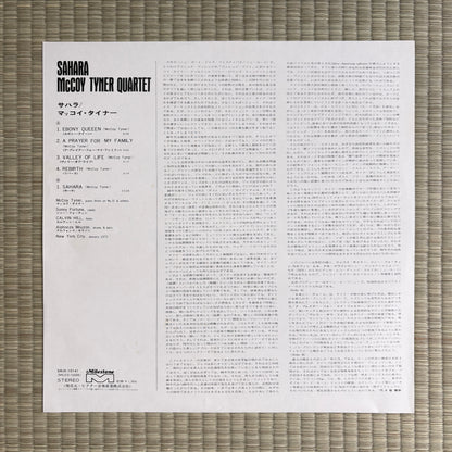 McCoy Tyner - Sahara / SMJX-10141 Milestones Japan Original LP