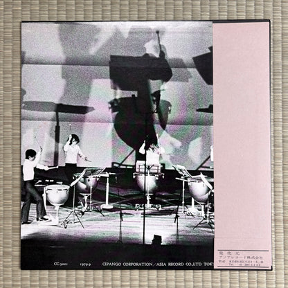 Percussion Group 72 - Live Vol.1 / CC-5001 Cipango Japan Original LP
