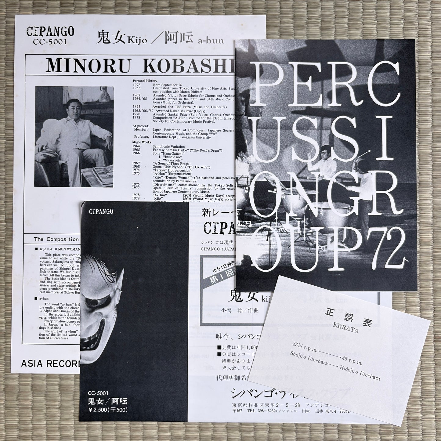 Percussion Group 72 - Live Vol.1 / CC-5001 Cipango Japan Original LP
