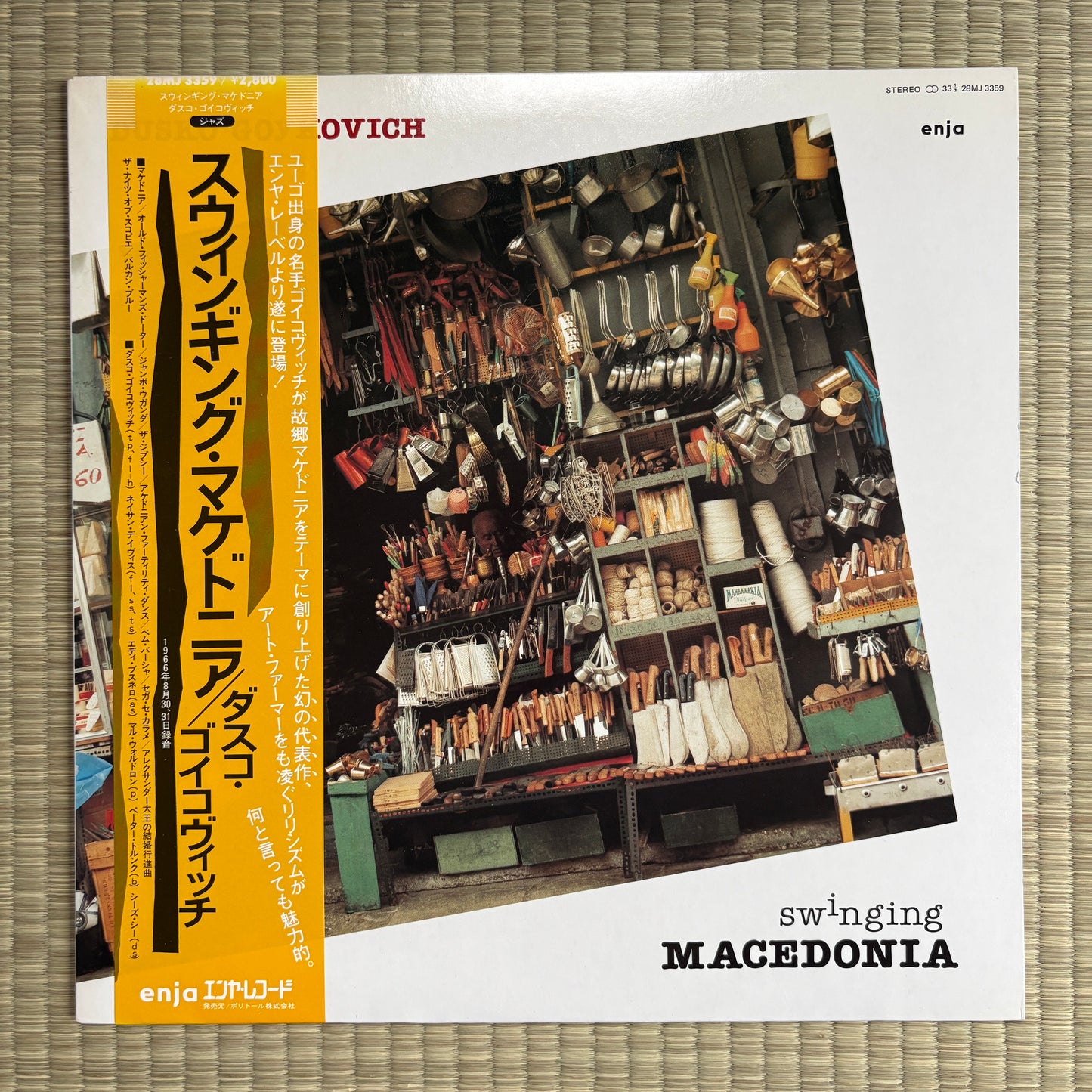 Dusko Goykovich - Swinging Macedonia / 28MJ 3359 Enja Japan LP