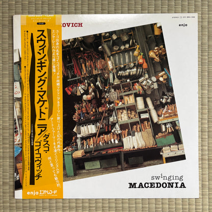 Dusko Goykovich - Swinging Macedonia / 28MJ 3359 Enja Japan LP