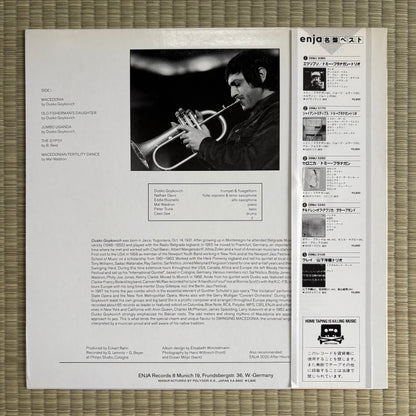 Dusko Goykovich - Swinging Macedonia / 28MJ 3359 Enja Japan LP