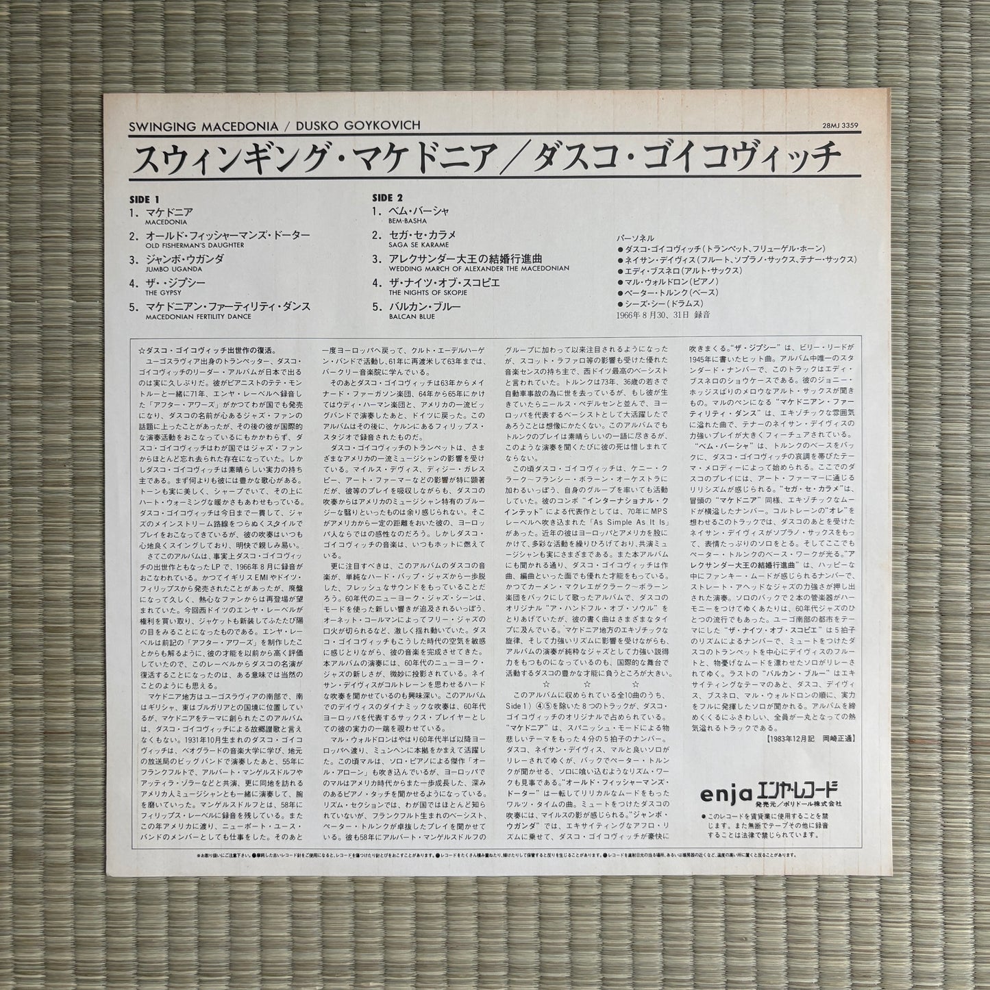 Dusko Goykovich - Swinging Macedonia / 28MJ 3359 Enja Japan LP