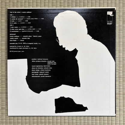 Ronnie Mathews - Trip To The Orient / EW-8018 East Wind Japan Original LP