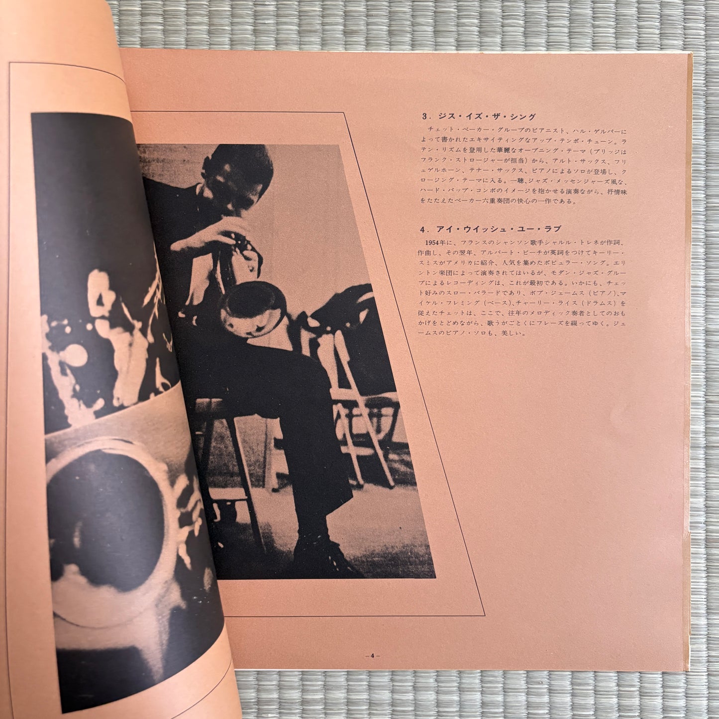Chet Baker - Baby Breeze / SMX-7006 Mercury Japan Original LP