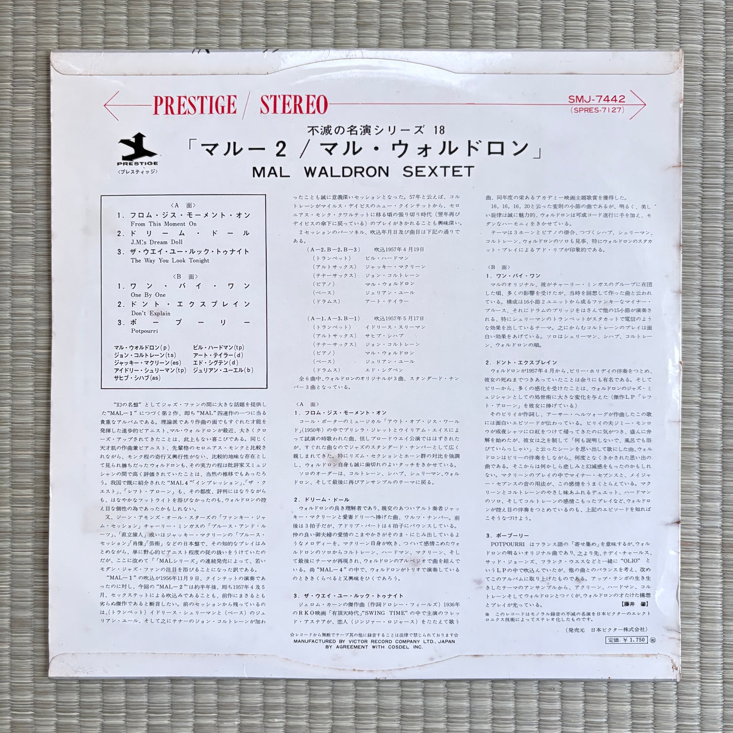 Mal Waldron - Mal/2 / SMJ-7442 Prestige Japan Original LP