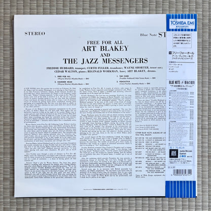 Art Blakey & The Jazz Messengers ‎– Free For All / BN 4170 Blue Note Japan LP