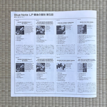 Art Blakey & The Jazz Messengers ‎– Free For All / BN 4170 Blue Note Japan LP