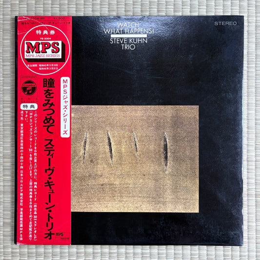 Steve Kuhn Trio – Watch What Happens! / YS-2304-MP MPS Japan LP
